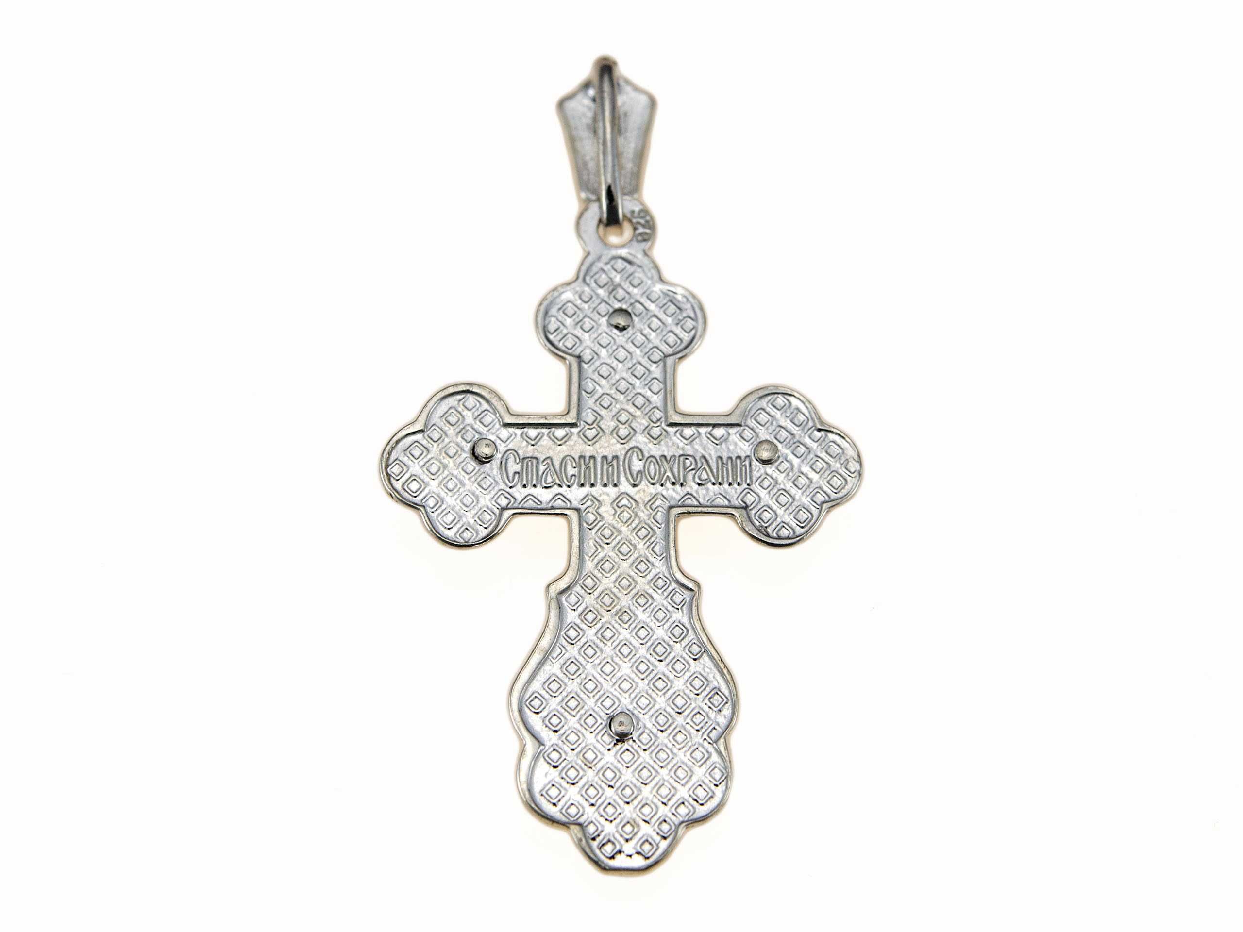 Krzyżyk prawosławny srebrny 925 NOWY