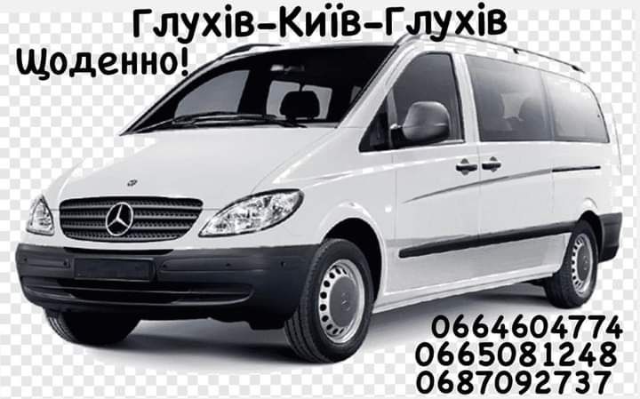 Пасажирські перевезення. Вантажні перевезення до 1т. Замовлення авто.