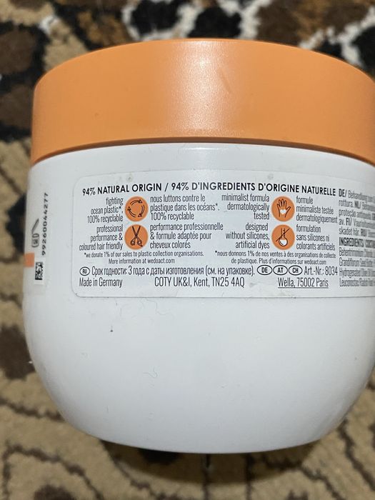 Маска для волосся