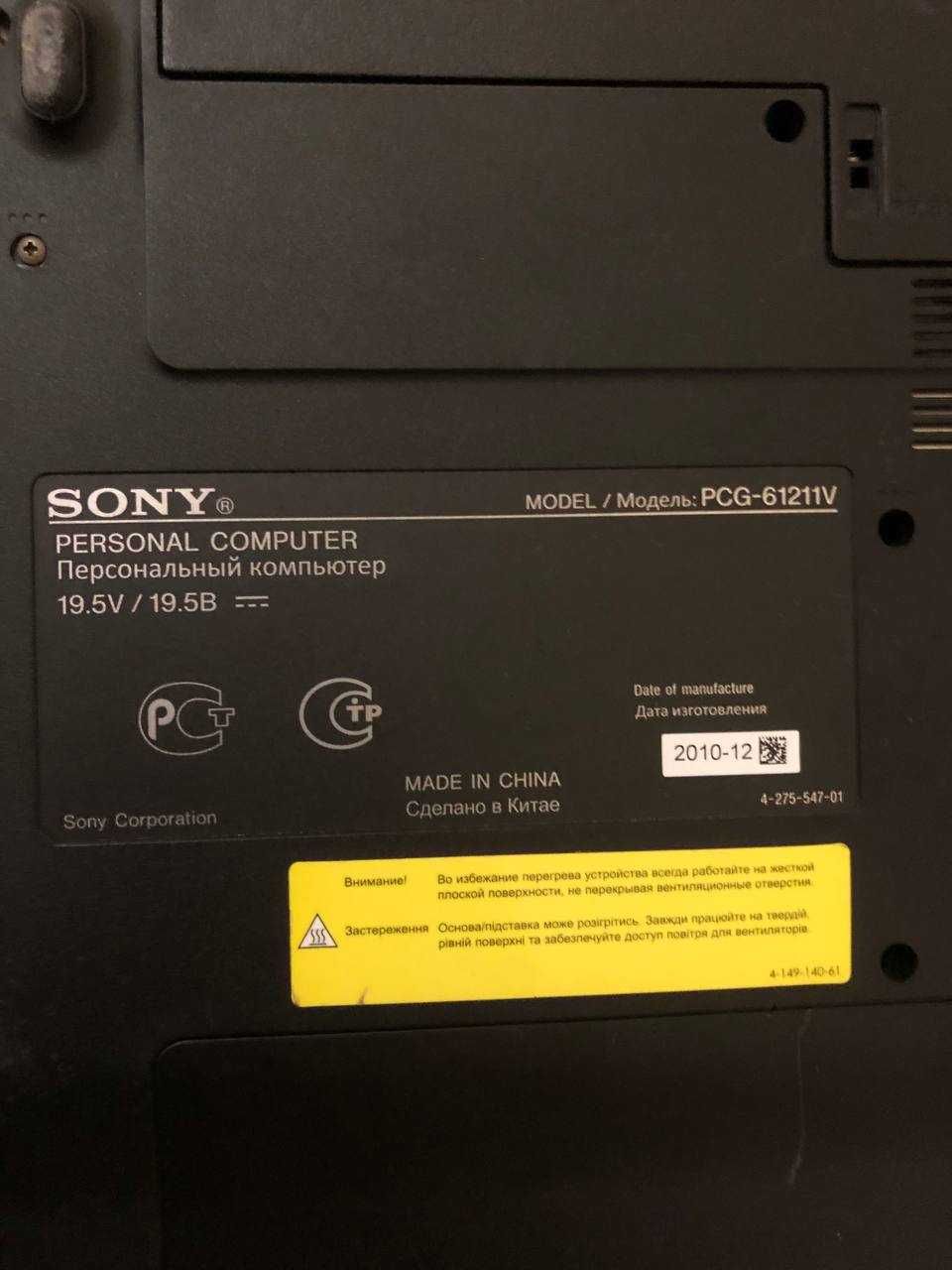 Sony  pcg-61211v