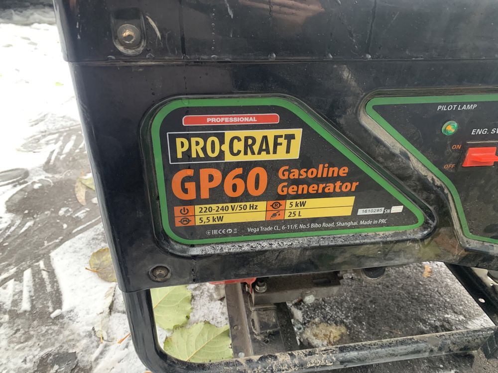 Продам генератор ProCRaft
