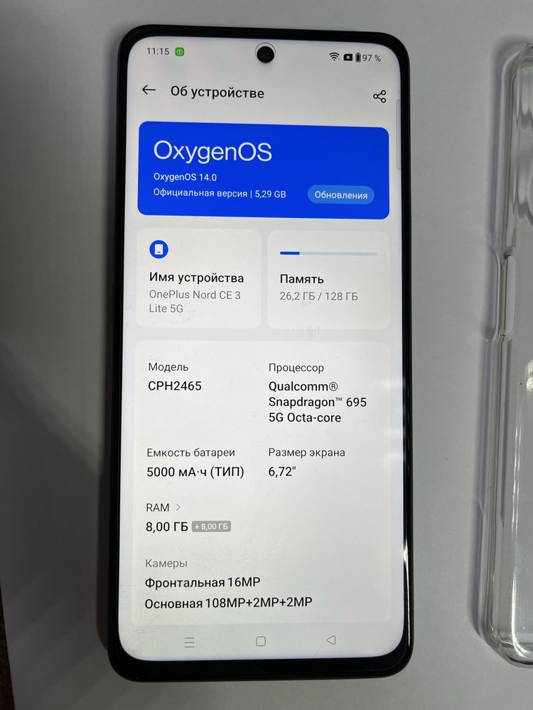 Смартфон OnePlus Nord CE 3 Lite 5G 8/128GB