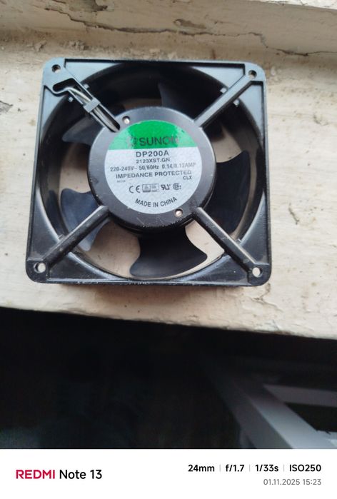 Вентилятор 120/120 мм 220v