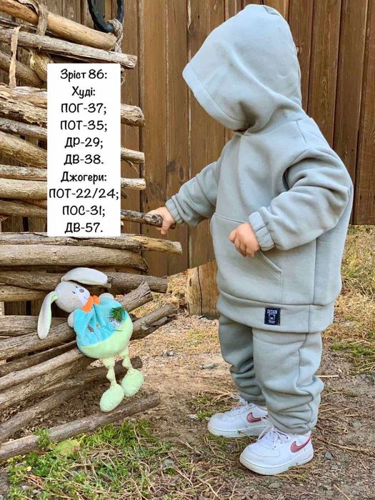 Детский спортивный костюм