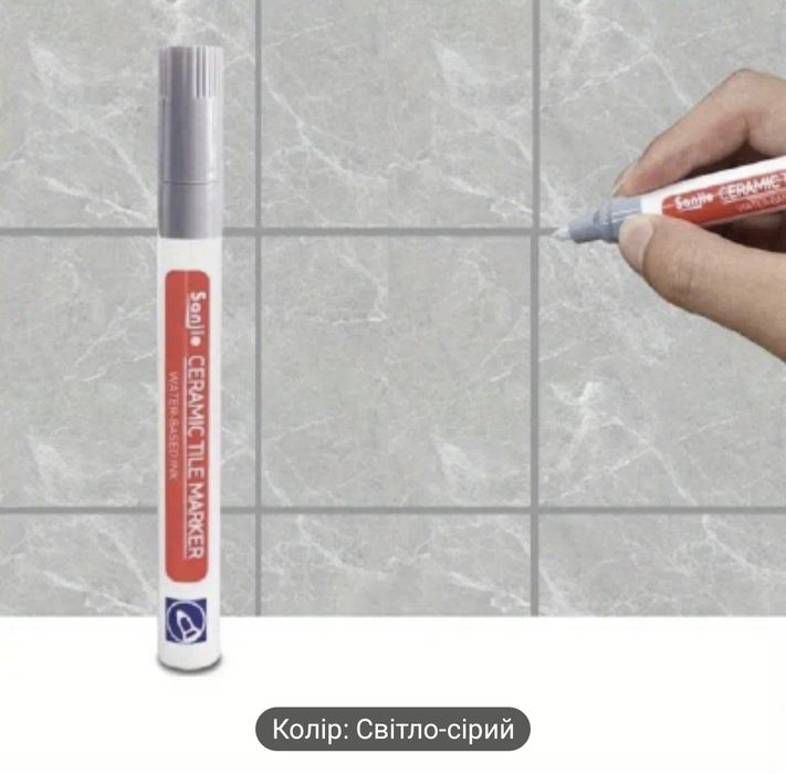 Вологостійкий Маркер для швів, білий, сірий