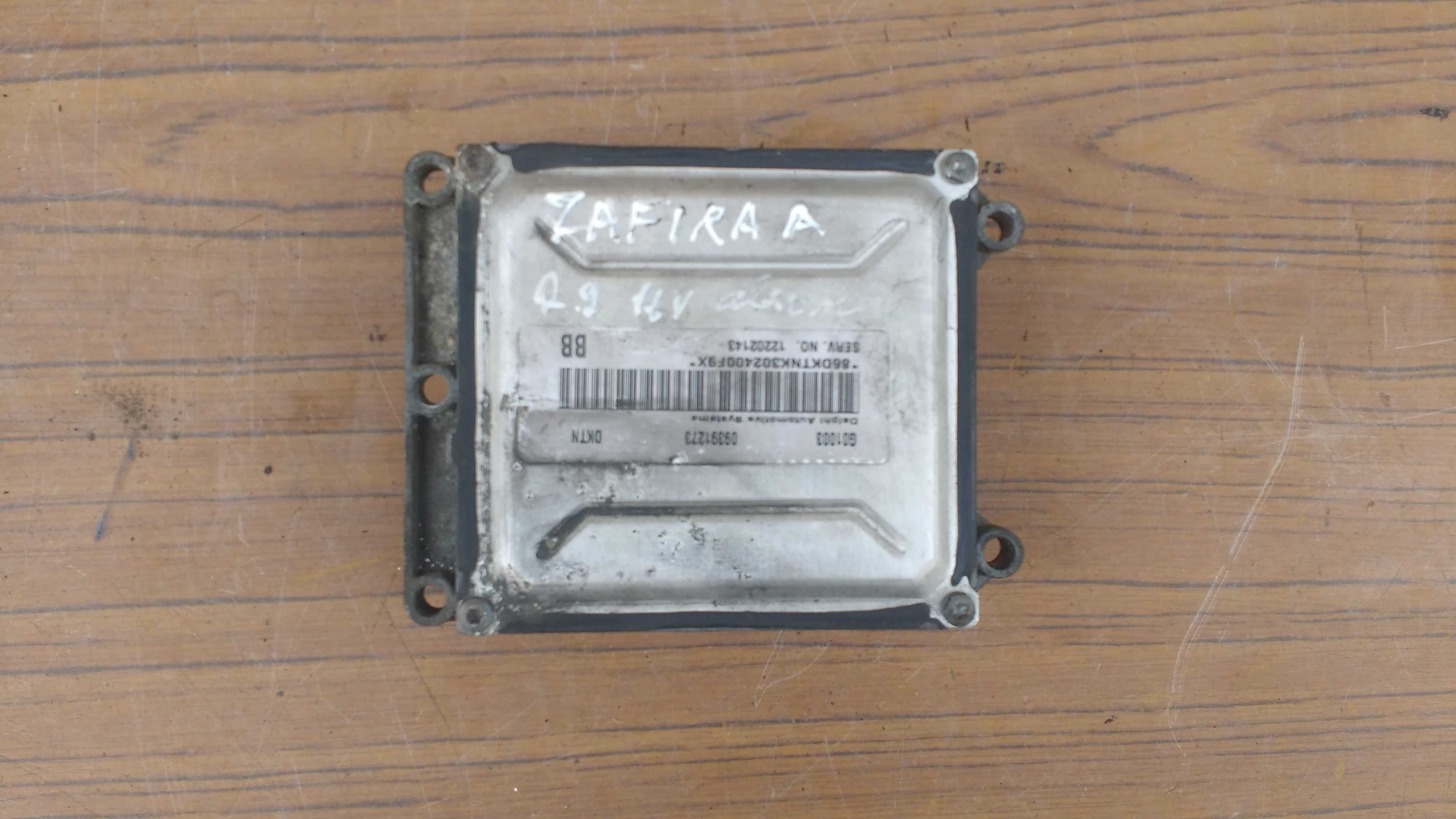 Блок управління ТНВД ЕБУ Opel/Sharan/Passat/T4/Skoda/Audi/Peugeot/Fiat