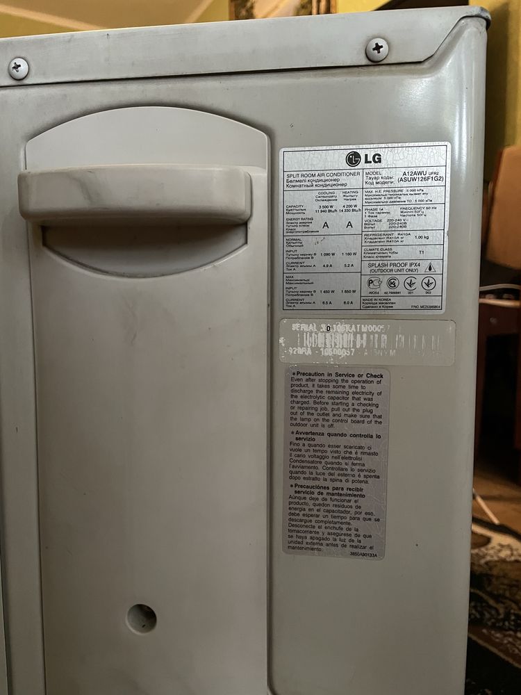 Кондиціонер LG A 12 AW 1