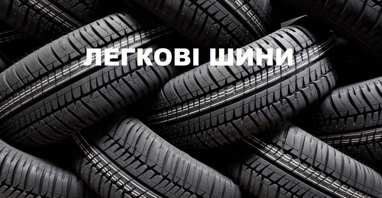 Шина 195/65R15 ATLANDER AX-77 літо — доставка, гарантія 1 рік