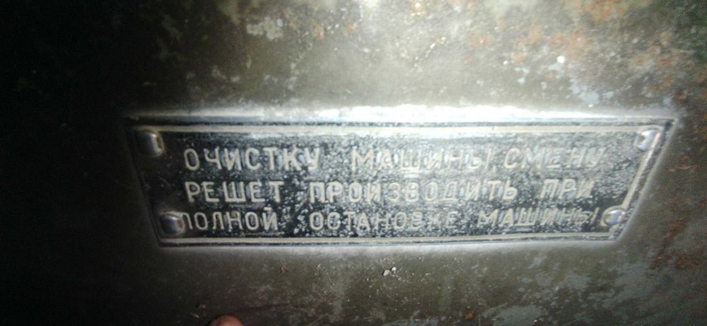 Дробарка кормів КДУ-2,0-1 "Украинка"