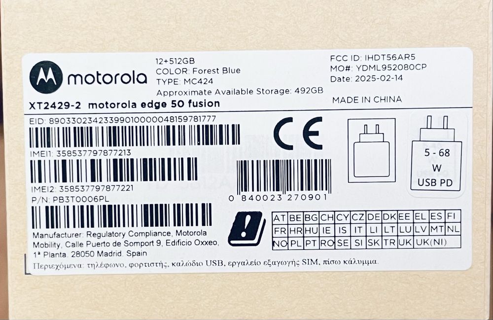 Motorola edge 50 fusion