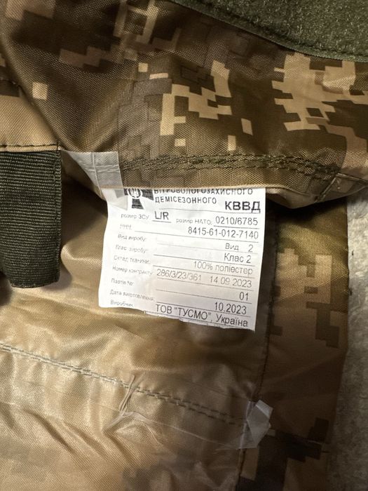 Костюм дождевик,демисезонный,военный