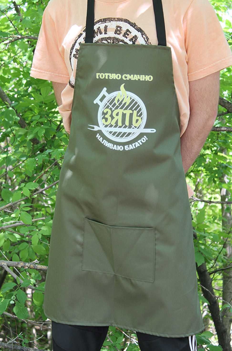 Фартух рейнар з оригінальним принтом чоловічий або жіночий 80 на 60