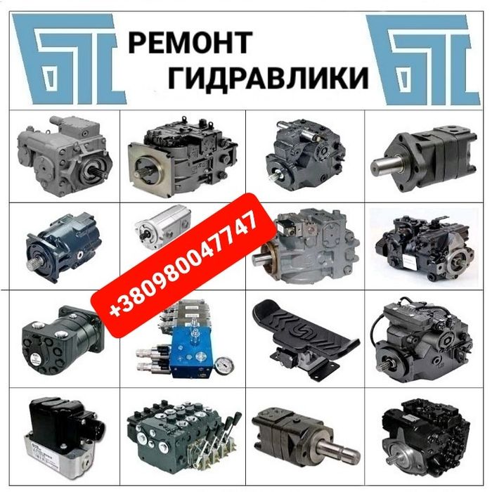 Запчасти Гидрораспределитель МТЗ ЮМЗ Т40 Т-150 Т-25 К700 Т-156 Т16 ЗИЛ