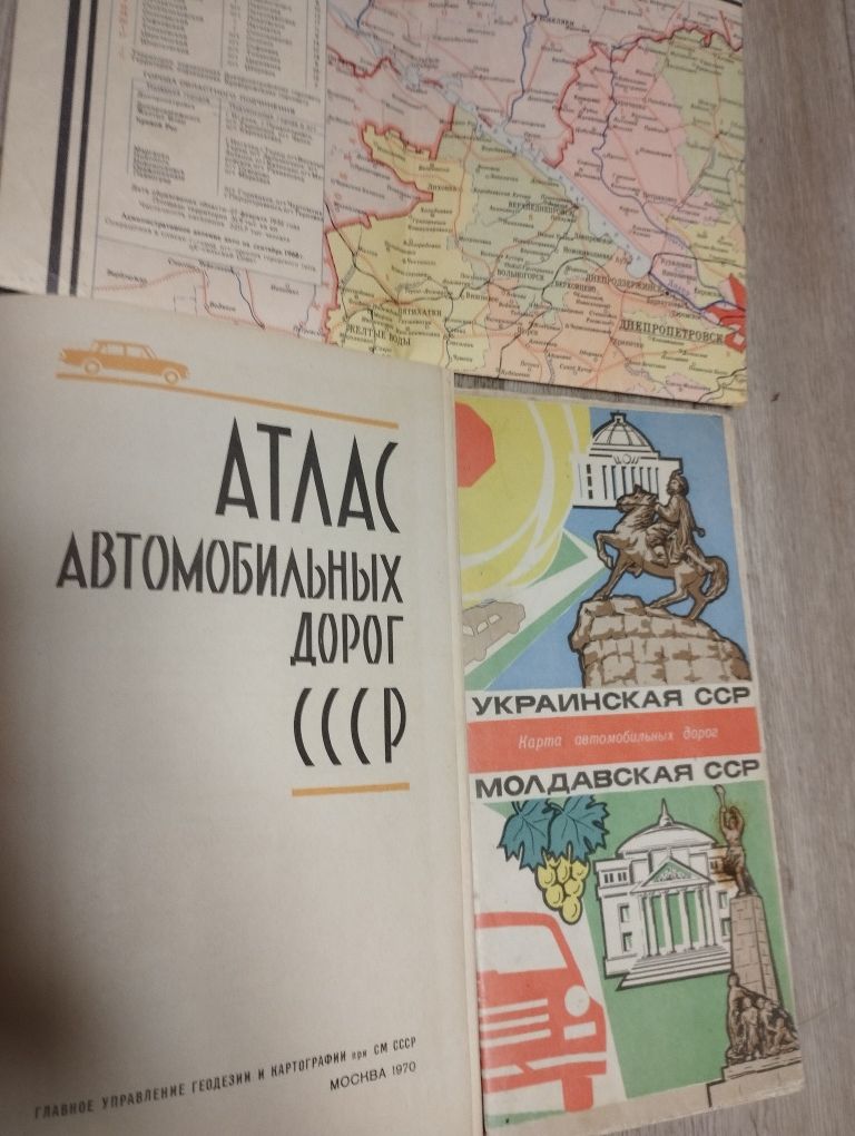 Книга полезных советов массаж радость секса атлас дорог карта лечебные