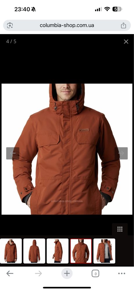 Куртка чоловіча COLUMBIA RUGGED парка рощміл Л