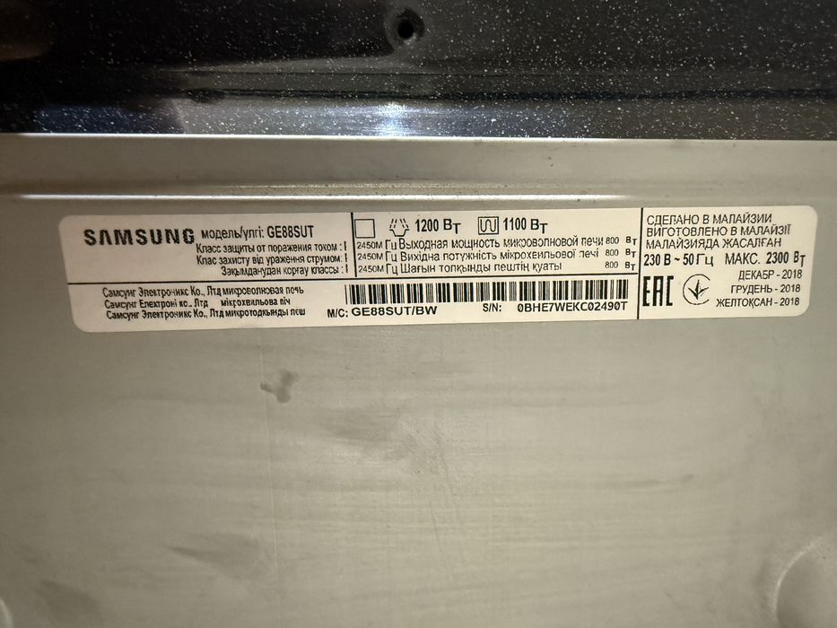 Мікрохвильова піч SAMSUNG модель: GE88SUT