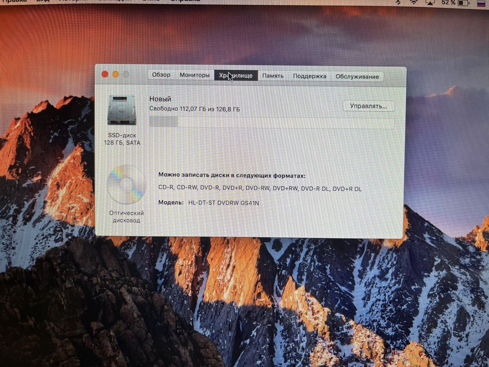 Ноутбук Macbook Pro 13