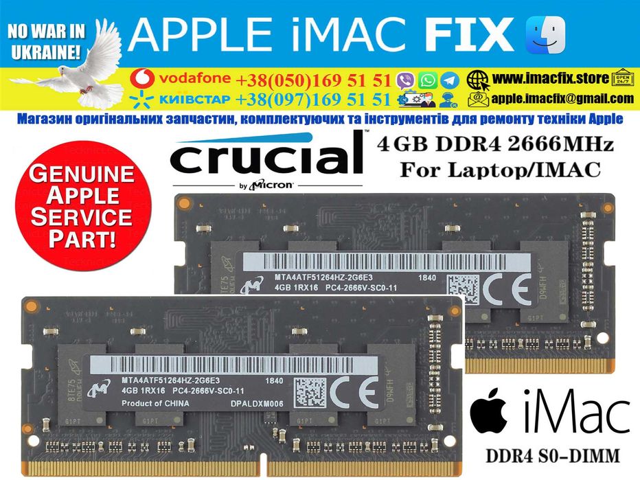 Оперативная память Apple iMac 2017-2019 Micron DDR4 2666 2x4GB SODIMM