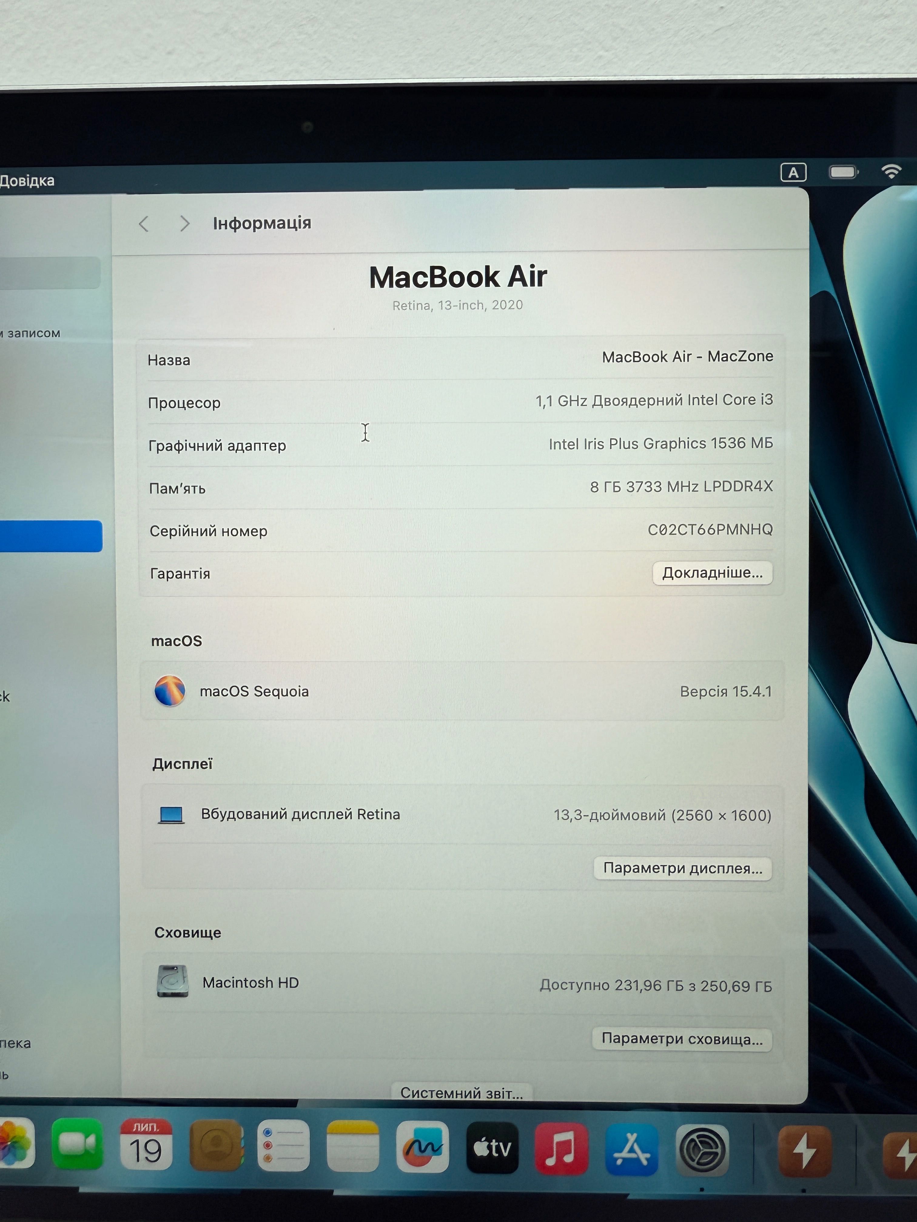 MacBook Air 2020 ( i3/8gb/256 SSD) Гарантія . 23195SV