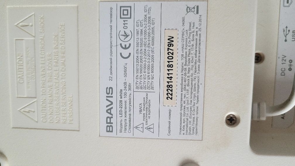 Telewizor Bravis