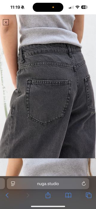 Джинси Nuga сірі