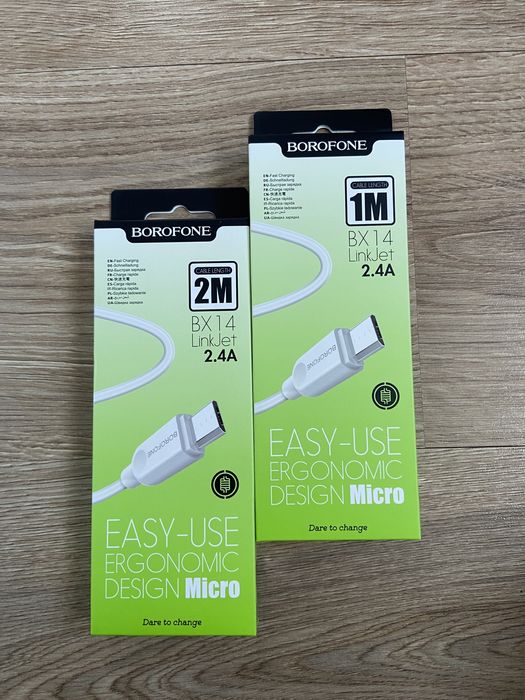 Кабель для зарядки