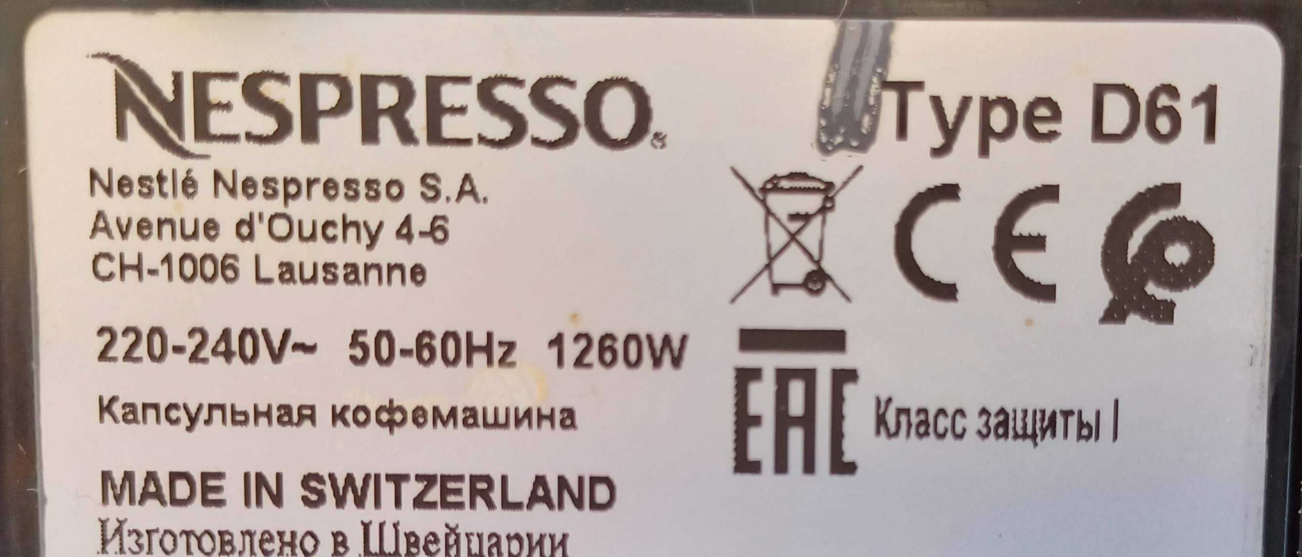 Máquina Nespresso Tipo D61