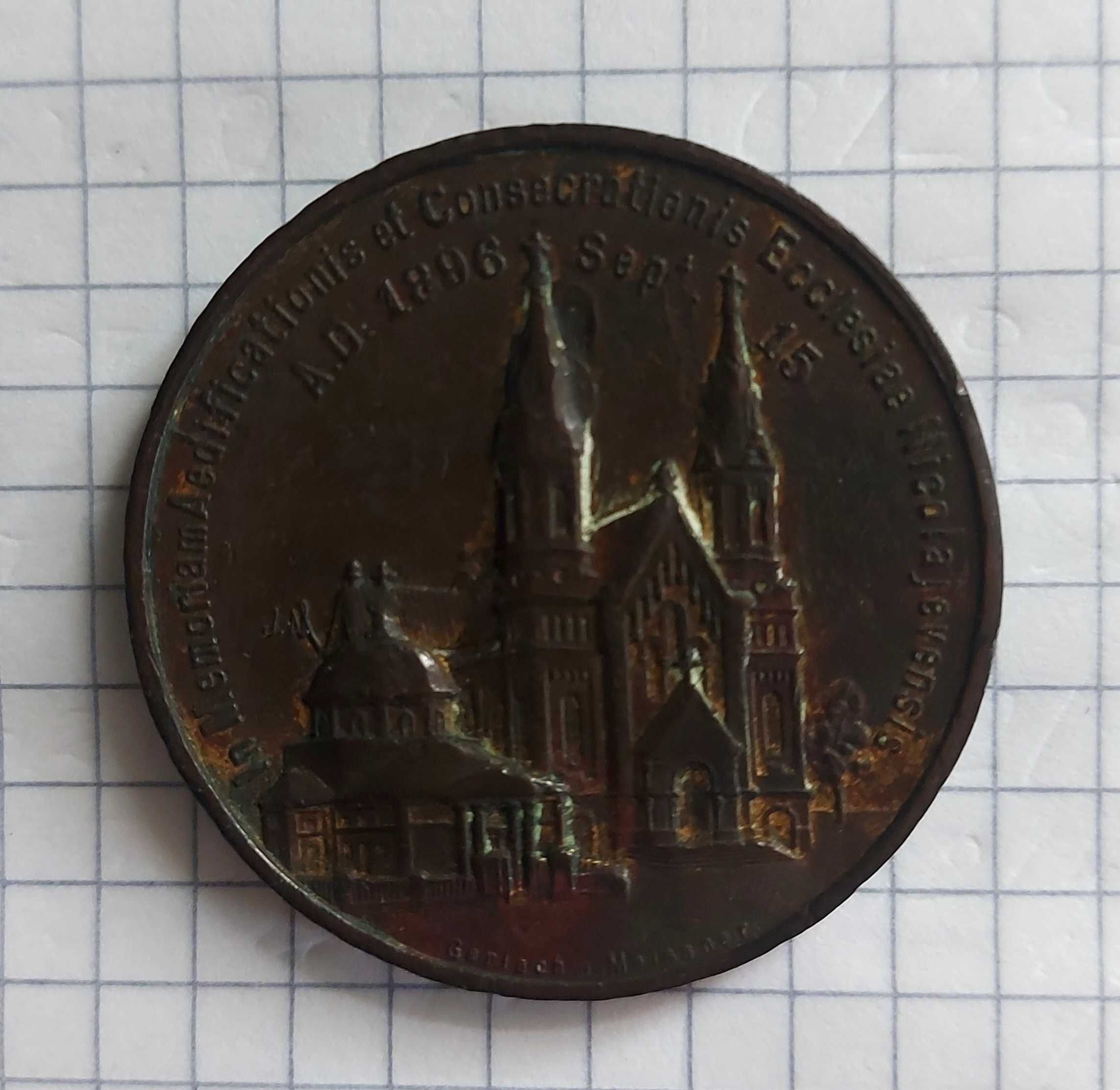 медаль в честь открытия Кельнсского собора 1896г