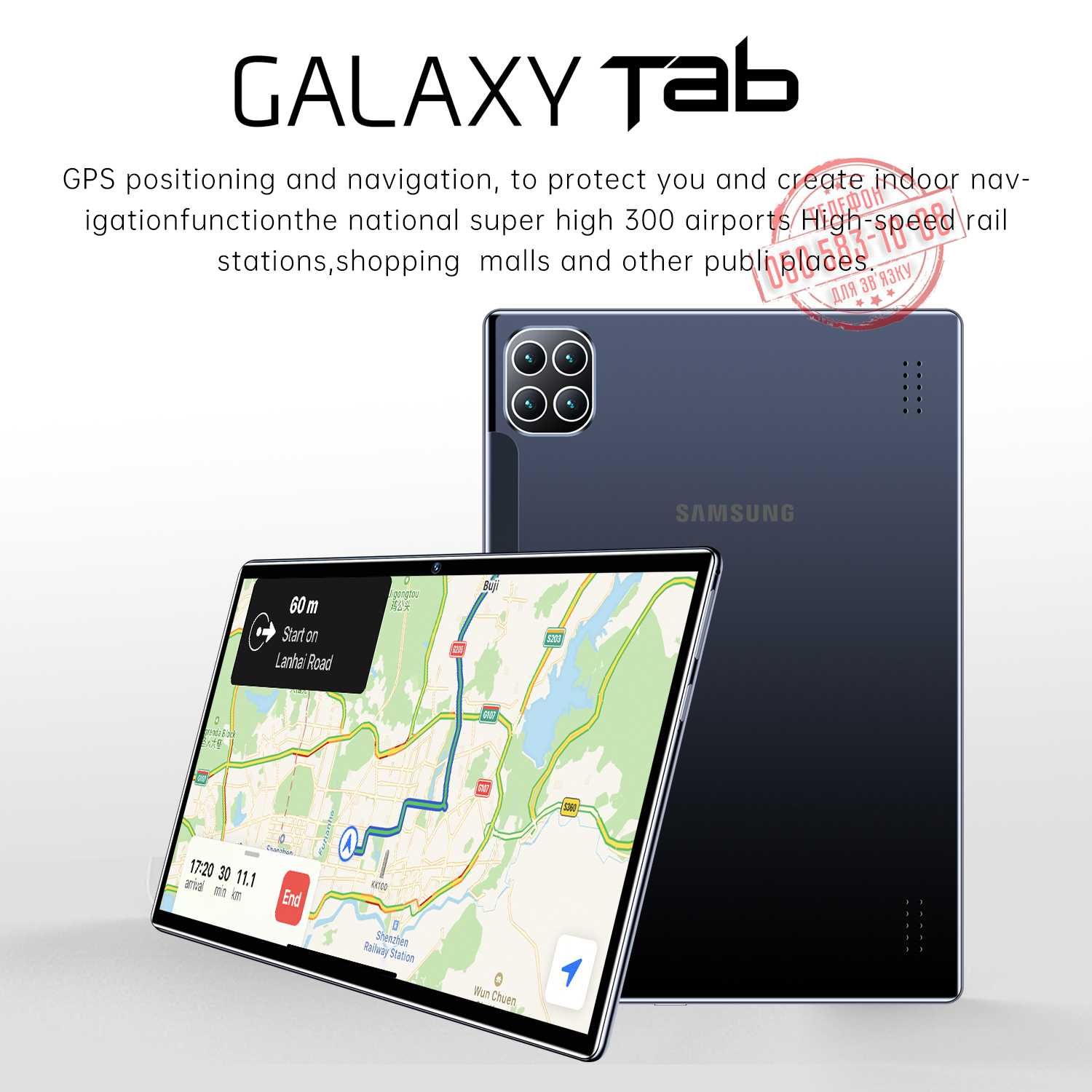 ‼️ Планшет-телефон Samsung Galaxy TAB 10.64-128Gb(Wi-Fi/Bluetooth/IPS)