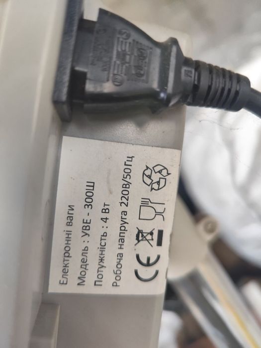 Продам промислові підлогові ваги!