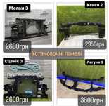 Установочная панель Рено Меган 3 Сценик 3 Лагуна 3 Кенго 2 телевизор