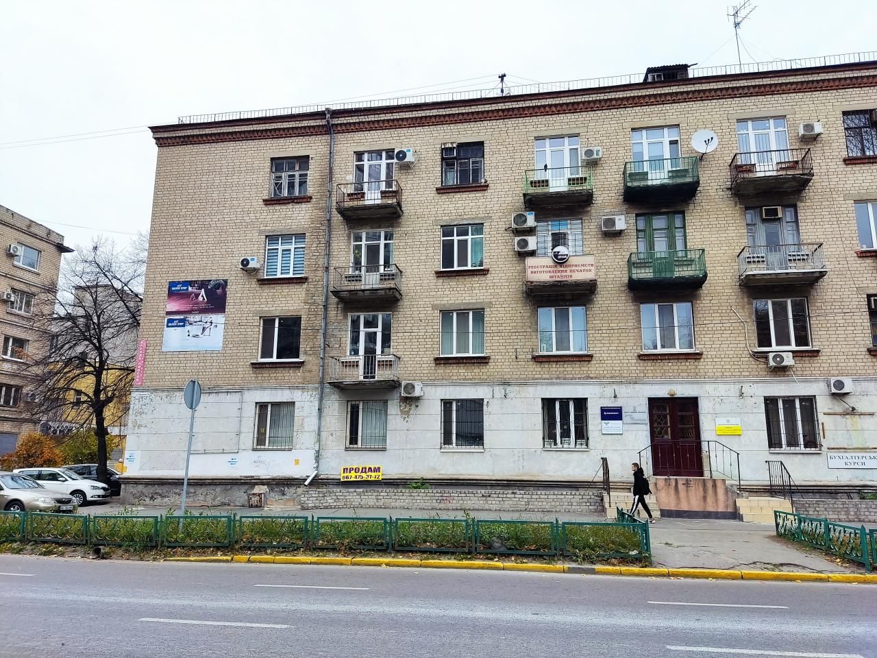 Продажа помещения в Центре 25 м.кв. г. Днепр