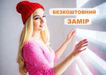 Жалюзи, рулонные шторы NEO 16, тканевые ролеты Николаев