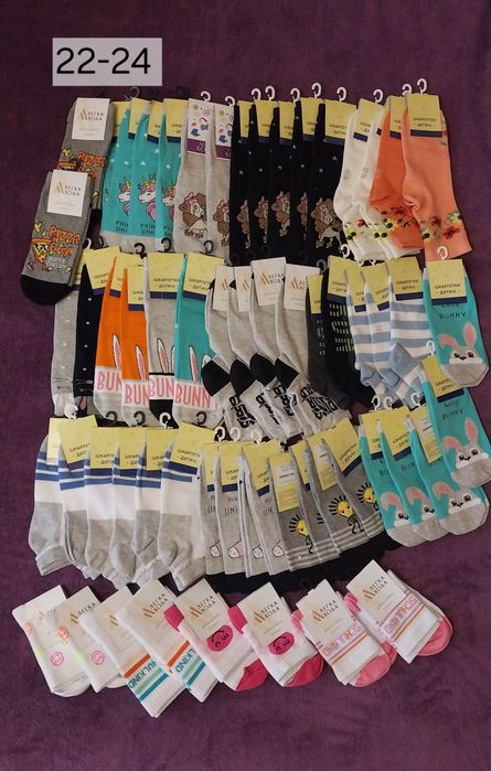 Розпродаж. Мега розпродаж.                Носочки Легка Хода.