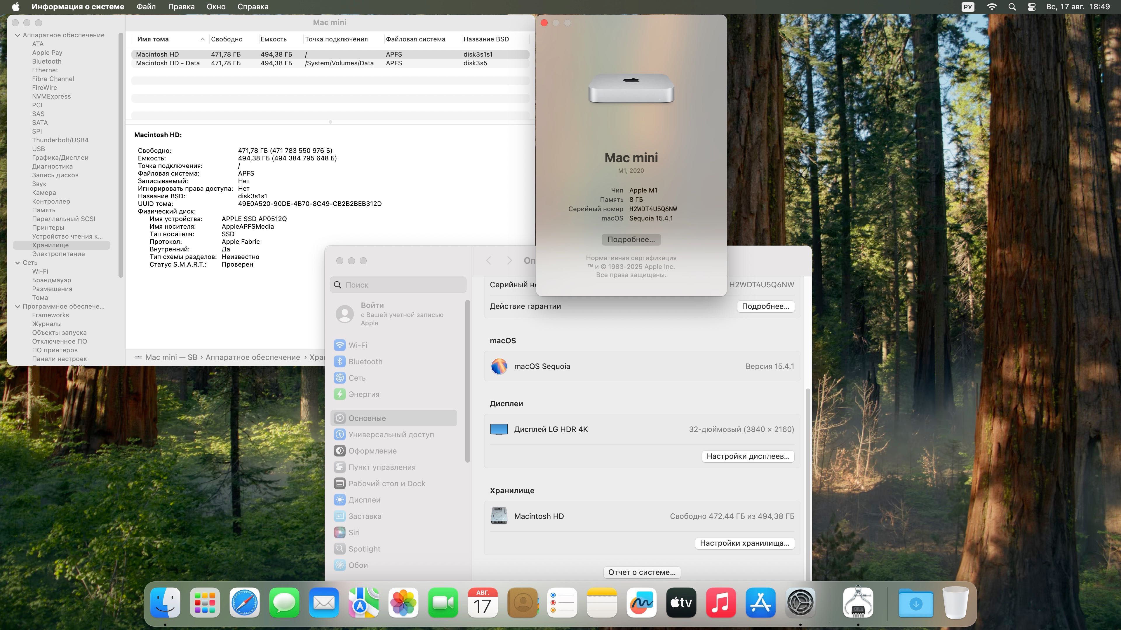 Apple Mac Mini M1 8/512