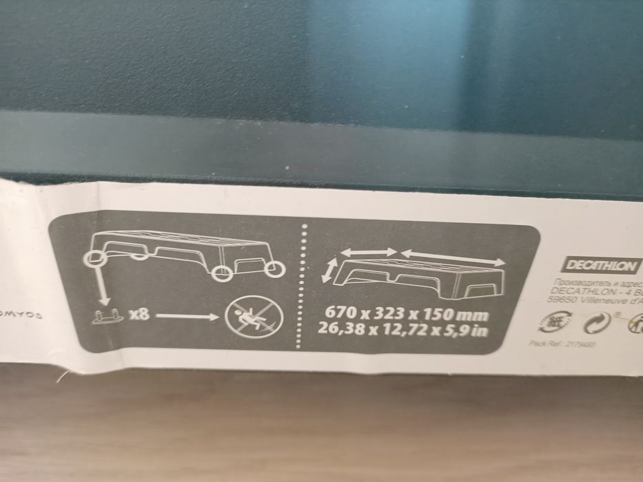 Step essential decathlon