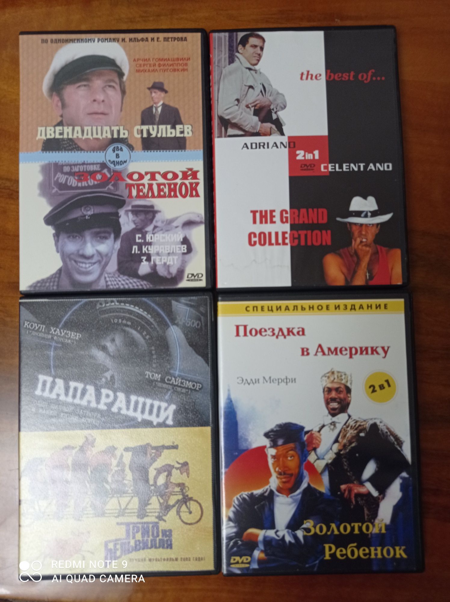 Формат 2 и более фильмов на DVD Фильмы с участием Старое  кино
