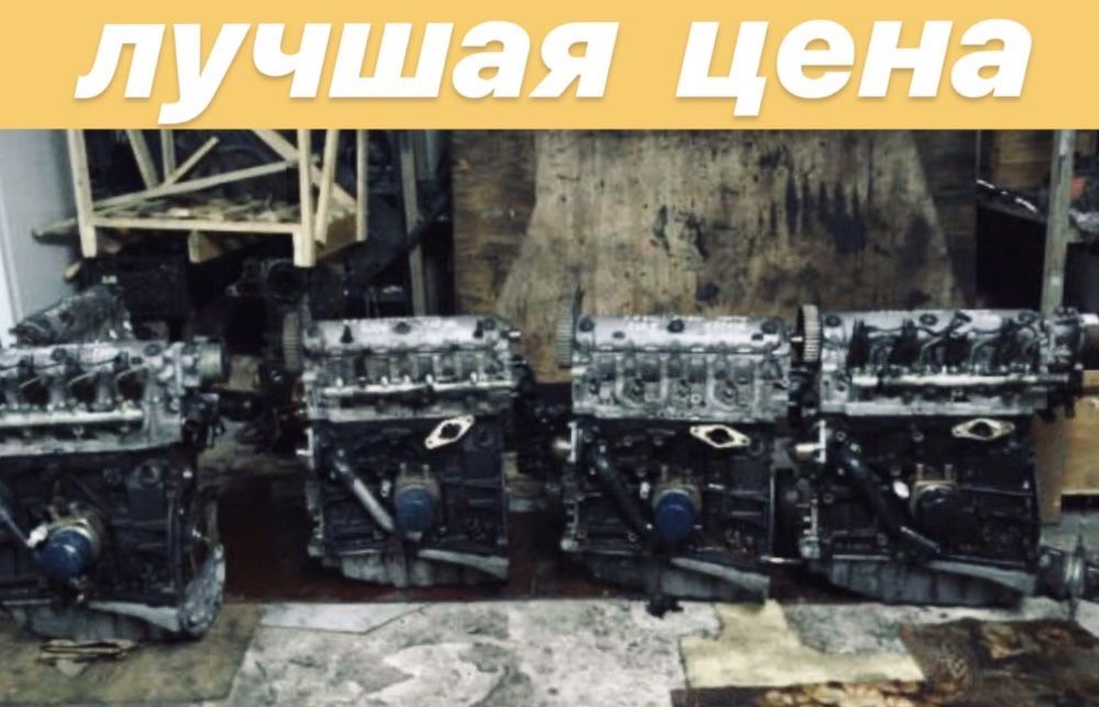 Мотор Двигатель Двигун Megane 1.5 Kangoo 1.9 Clio 2.0 Scenic Laguna