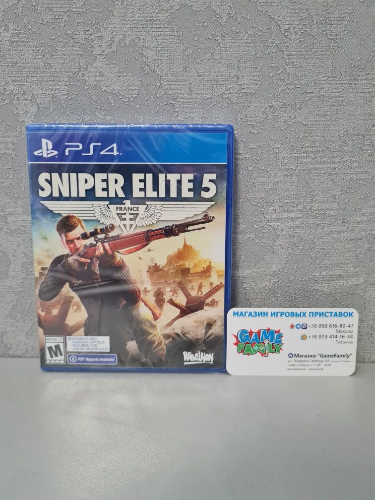 New Sniper Elite 5 Elite5 France Франция Элитный Снайпер RUS Магазин P