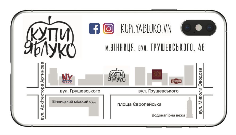 iPhone 16 ProMax 256Gb - пару циклів зарядок