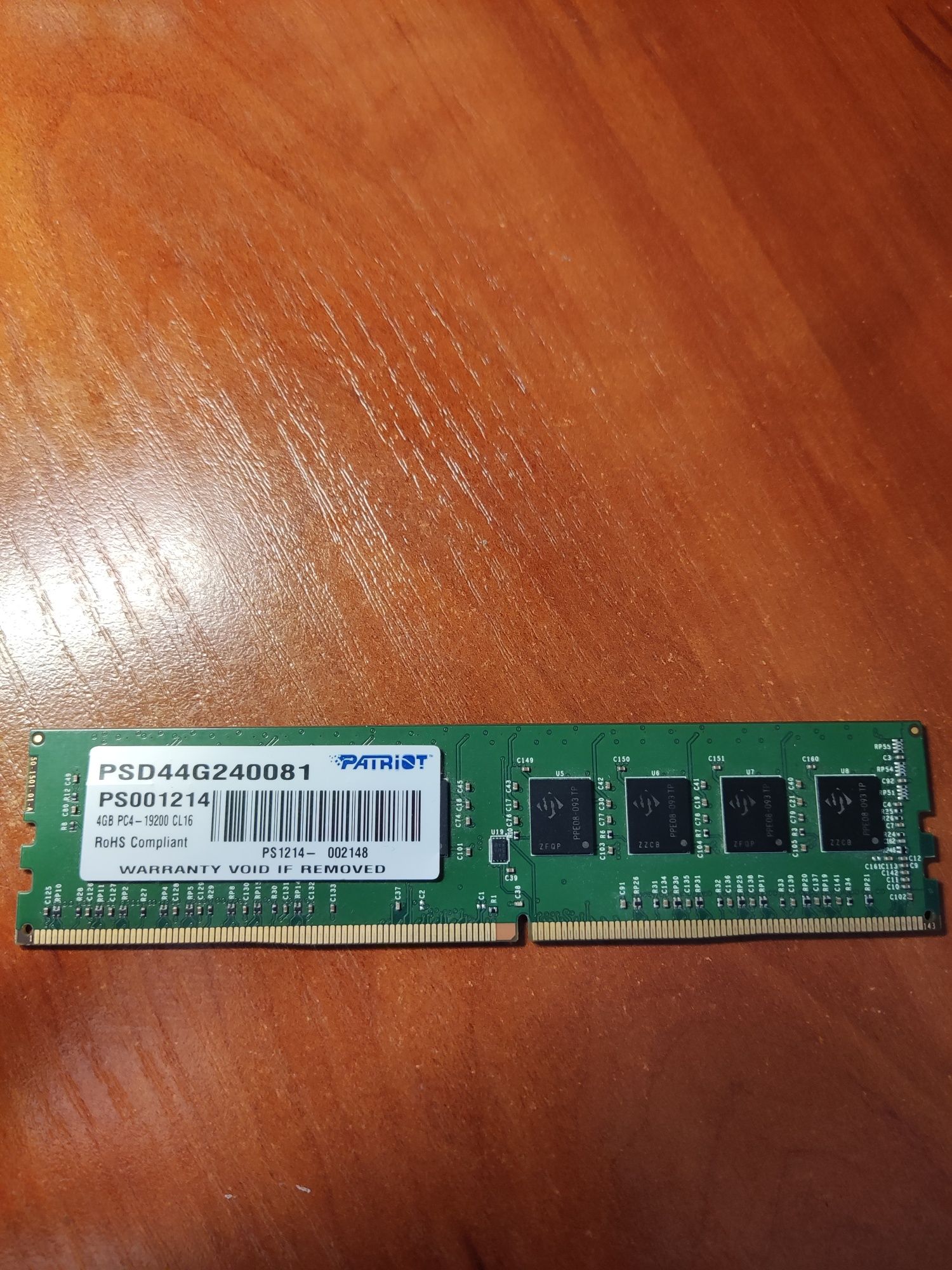 Оперативна пам'ять Patriot 4gb