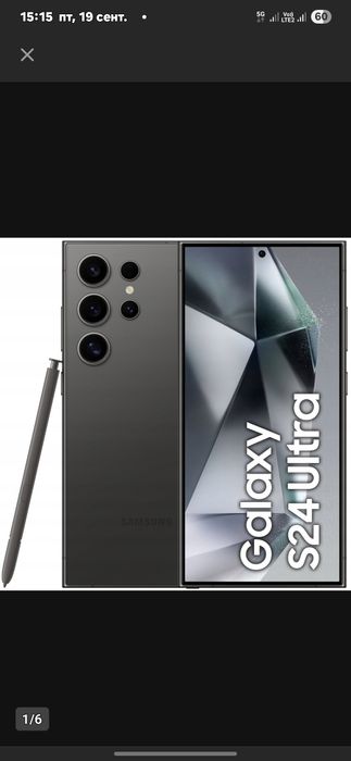 Samsung s 24 ultra/256