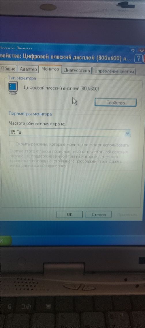 Ретро ноутбук compUSA pc