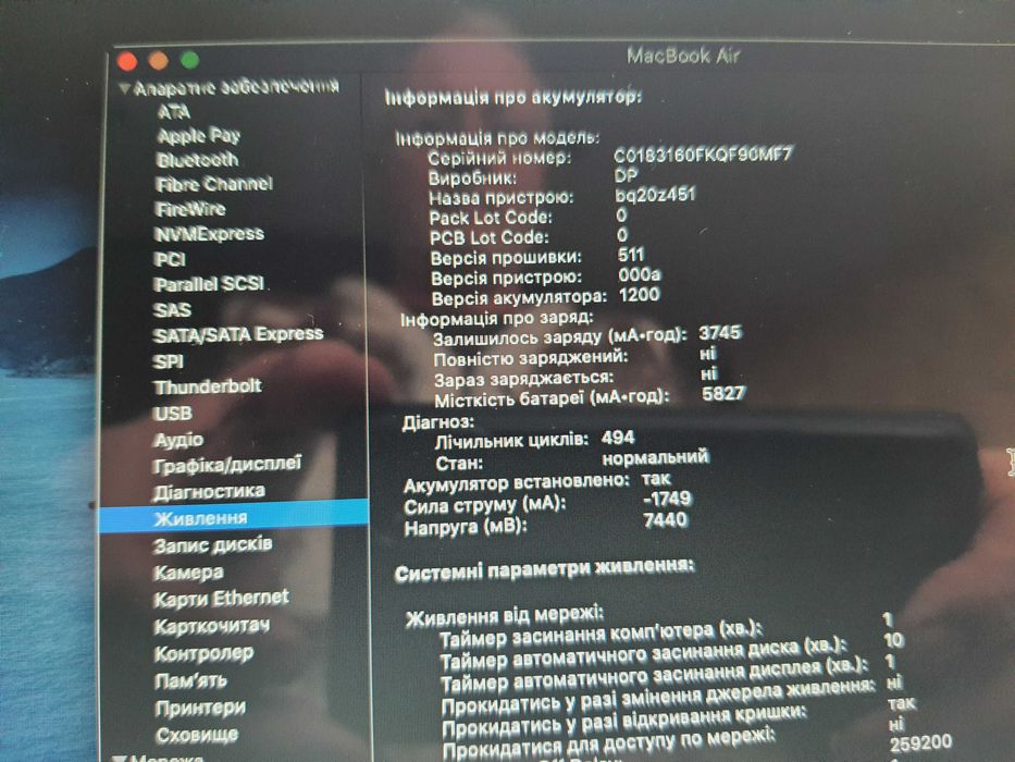 Apple MacBook Air 13" 2017 i5 /8Gb /1Tb +встановлена Win10Pro (ліценз)