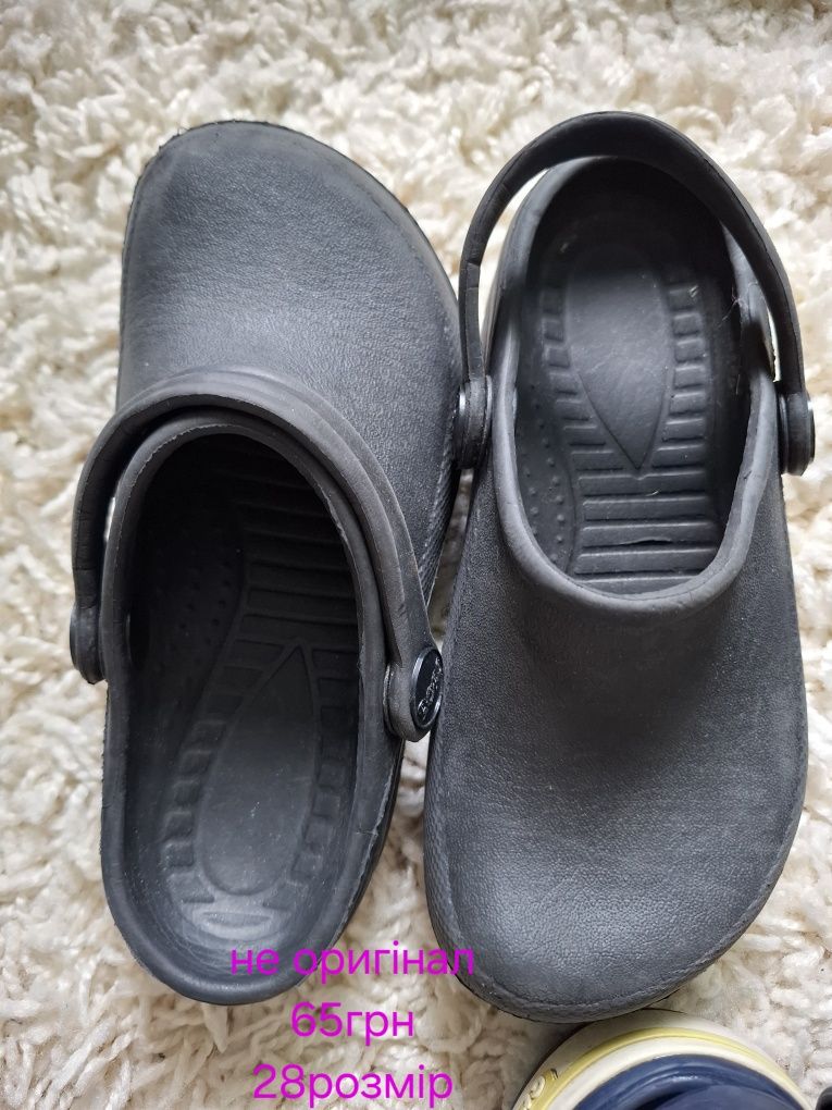 Крокси, crocs оригінал, 10-11С(27-28), 8-9 (25-26)  сабо 11 (28)