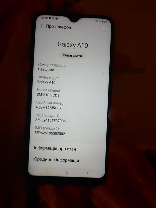 Продам SAMSUNG galaxy A10