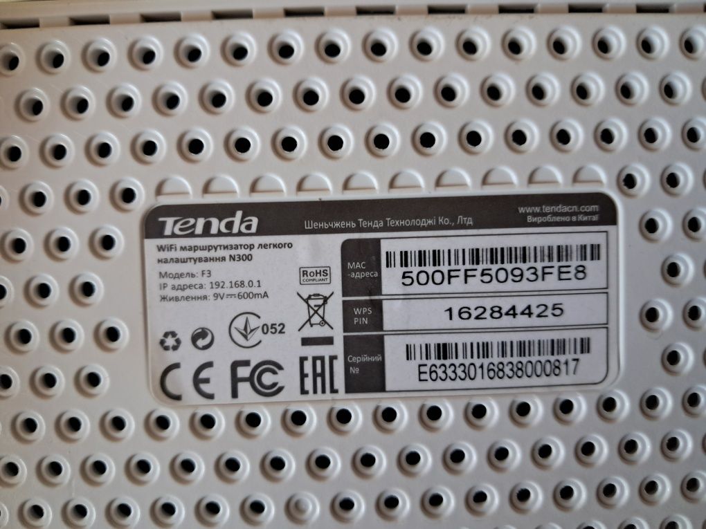 wi-fi роутер Tenda e300 / f3