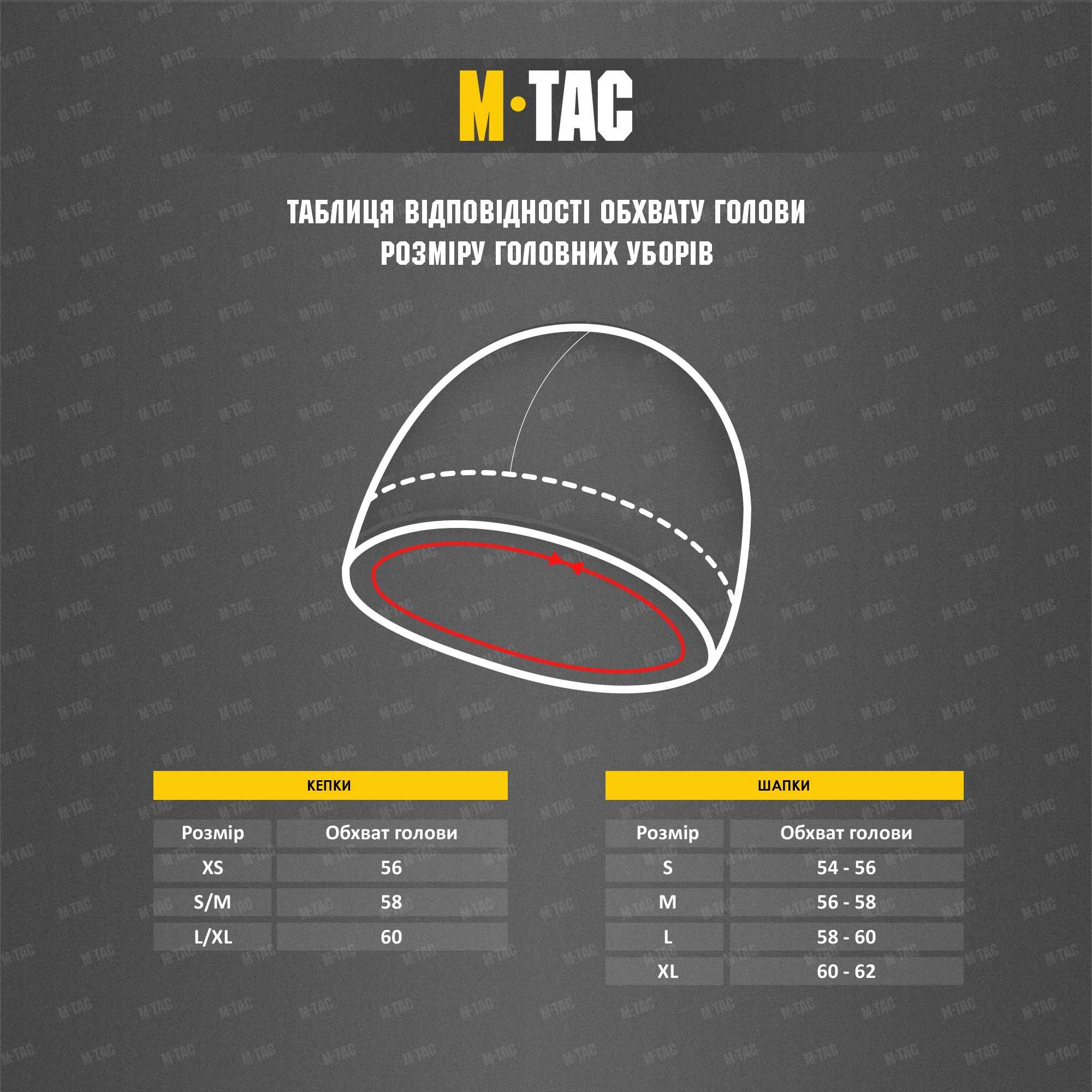 M-Tac бейсболка ріп-стоп NGU Camo Хижак