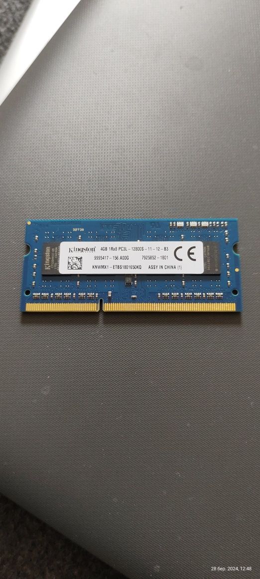 Pamięć RAM Kingston 4GB 1Rx8 PC3L-12800S-11-12-B3