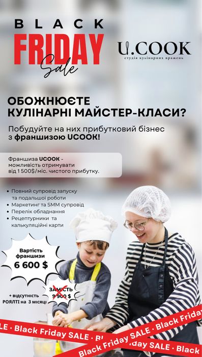 Термінові презентації під ключ